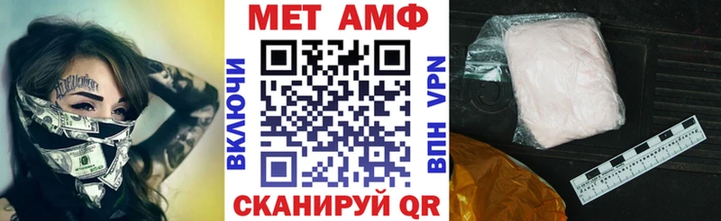Амфетамин 97% магазин Шумиха