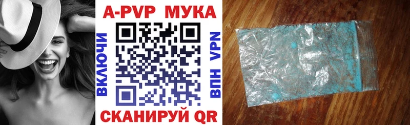 A-PVP крисы CK Шумиха