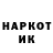 КЕТАМИН VHQ Coco Channel