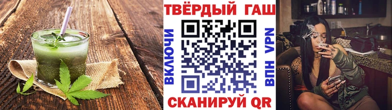 дарнет шоп  Шумиха  Еда ТГК конопля 