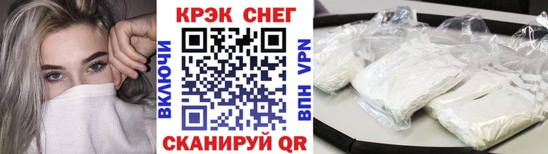 цена   hydra   Cocaine Fish Scale  Шумиха 