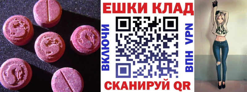 Ecstasy 99%  Шумиха 