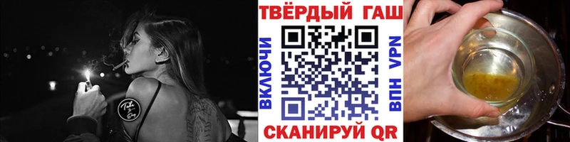 где можно купить наркотик  Шумиха  Гашиш 40% ТГК 
