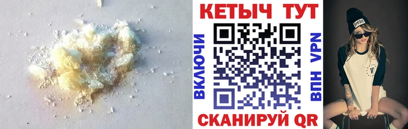 Кетамин ketamine  Шумиха 