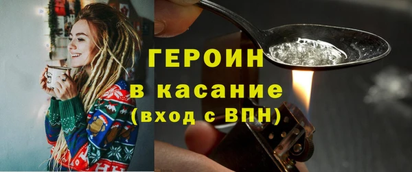 синтетический гашиш Беломорск