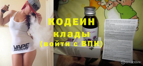 мефедрон VHQ Белокуриха