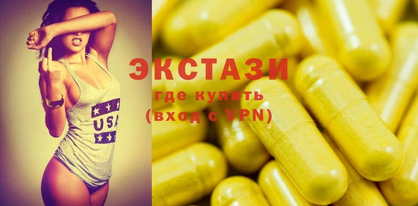 мефедрон VHQ Белокуриха