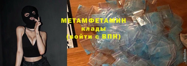 мефедрон VHQ Белокуриха