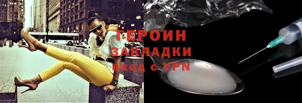 ешки Белоозёрский