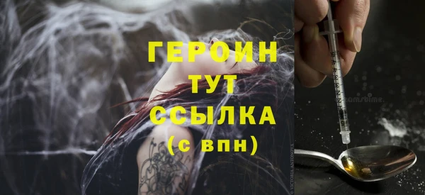 мефедрон VHQ Белокуриха