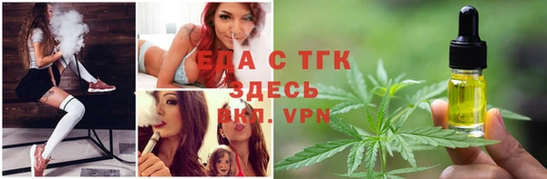 мефедрон VHQ Белокуриха
