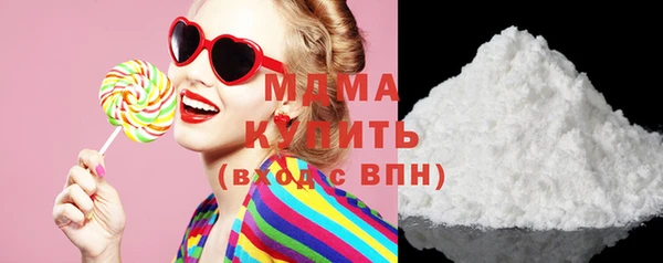 мефедрон VHQ Белокуриха