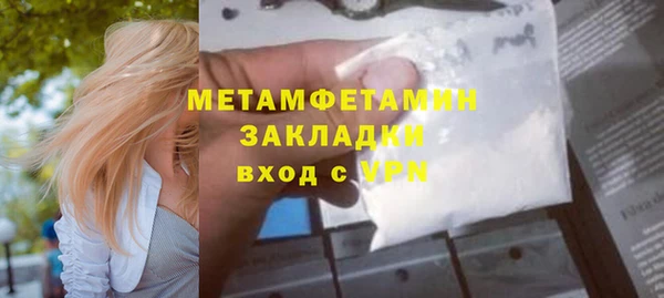 гашик Хадыженск