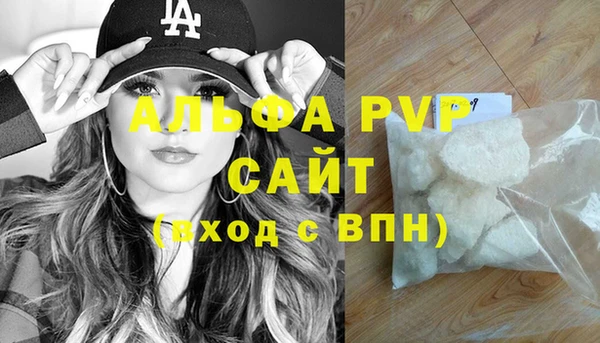 синтетический гашиш Беломорск