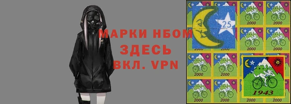 мефедрон VHQ Белокуриха