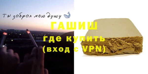 ешки Белоозёрский