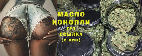 синтетический гашиш Беломорск