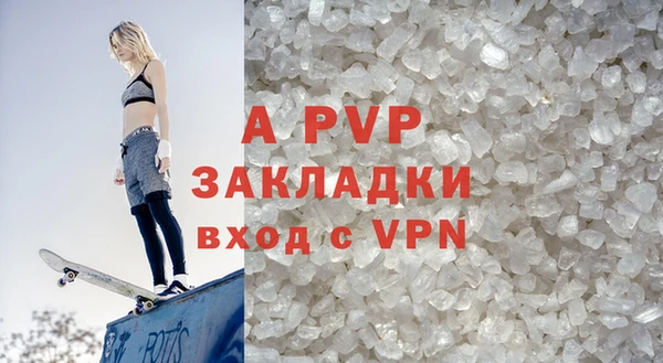 ешки Белоозёрский