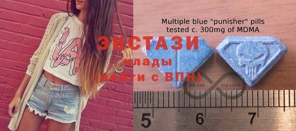 мефедрон VHQ Белокуриха