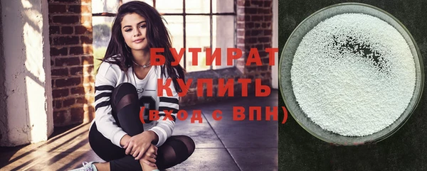 мефедрон VHQ Белокуриха