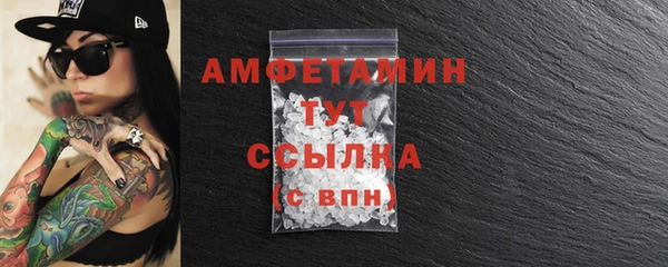 синтетический гашиш Беломорск