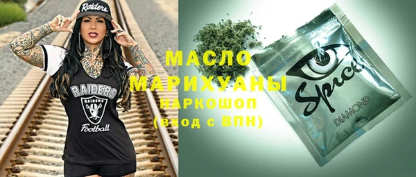spice Фурманов