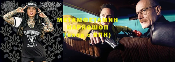 мефедрон VHQ Белокуриха