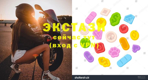 синтетический гашиш Беломорск