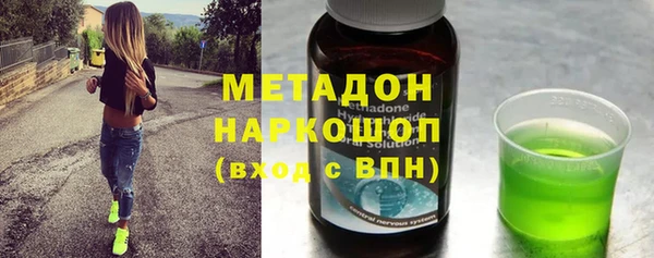 мефедрон VHQ Белокуриха