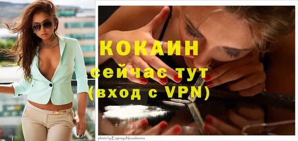 синтетический гашиш Беломорск