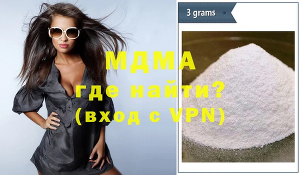 мефедрон VHQ Белокуриха