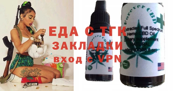 синтетический гашиш Беломорск