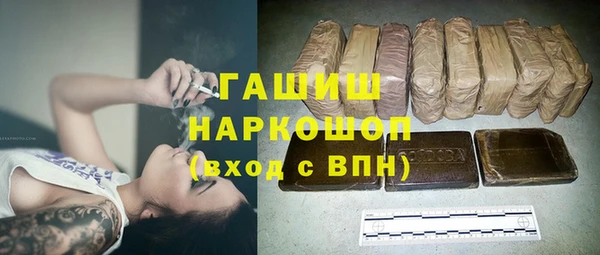 синтетический гашиш Беломорск