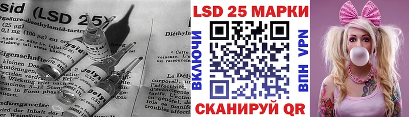 Лсд 25 экстази ecstasy  Шумиха 