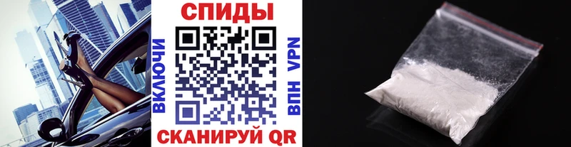 Первитин Декстрометамфетамин 99.9%  где можно купить наркотик  Шумиха 