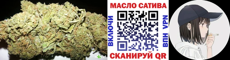 мега ONION  Шумиха  ТГК вейп 